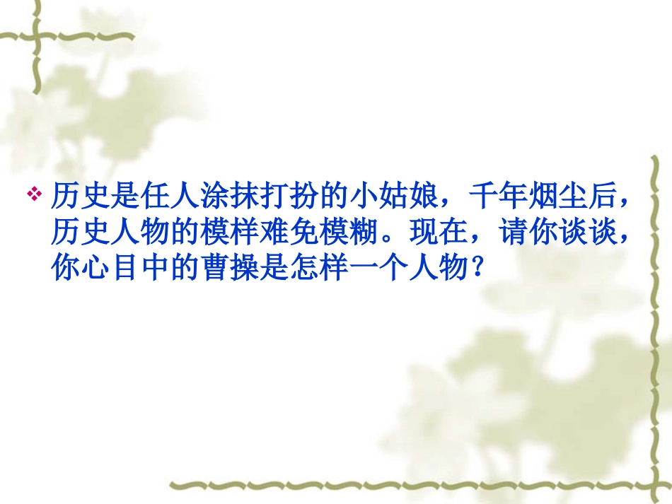 归园田居 (2)_第2页