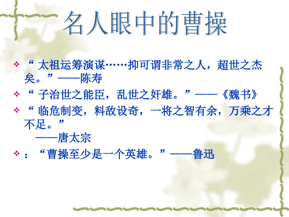 归园田居 (2)_第3页