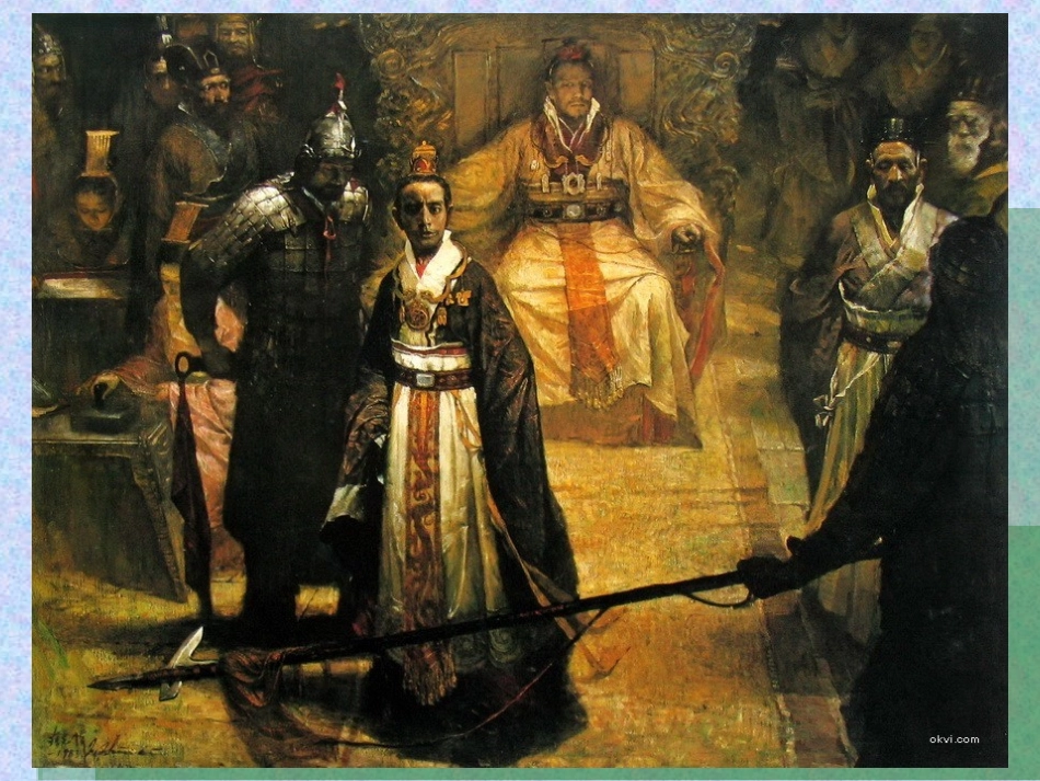 人教版六年级语文下册《古诗词背诵》课件_第2页