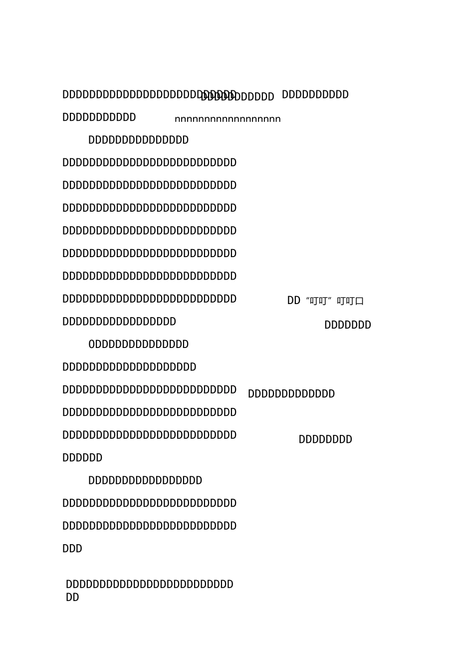 廉政文化建设实施与方案_第3页