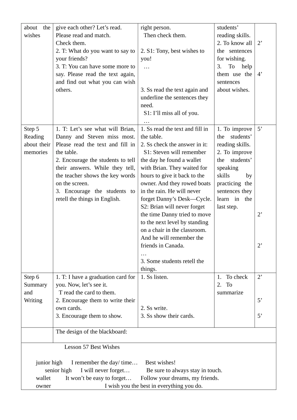 九年级第十单元Lesson57教学设计_第3页