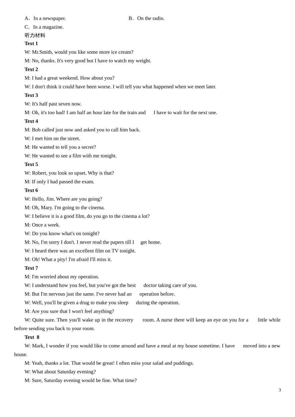 阶段评估检测3_第3页