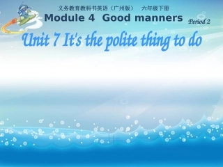 六年级下U7第2课时