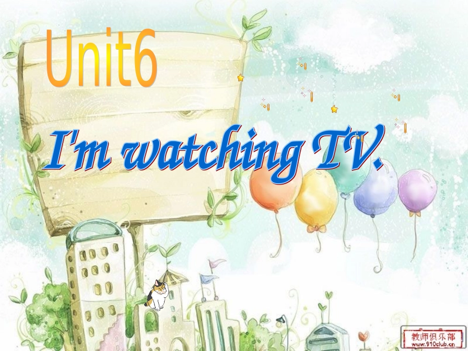 七年级下册英语第六单元_第1页