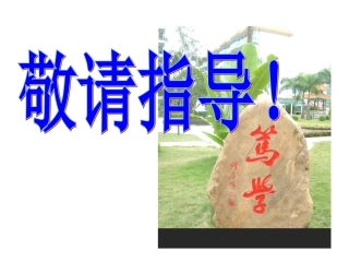 (最后)文质兼美，鲜活动人——用“颁奖词笔法”叙例