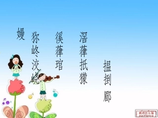 图娜玛拉-音乐