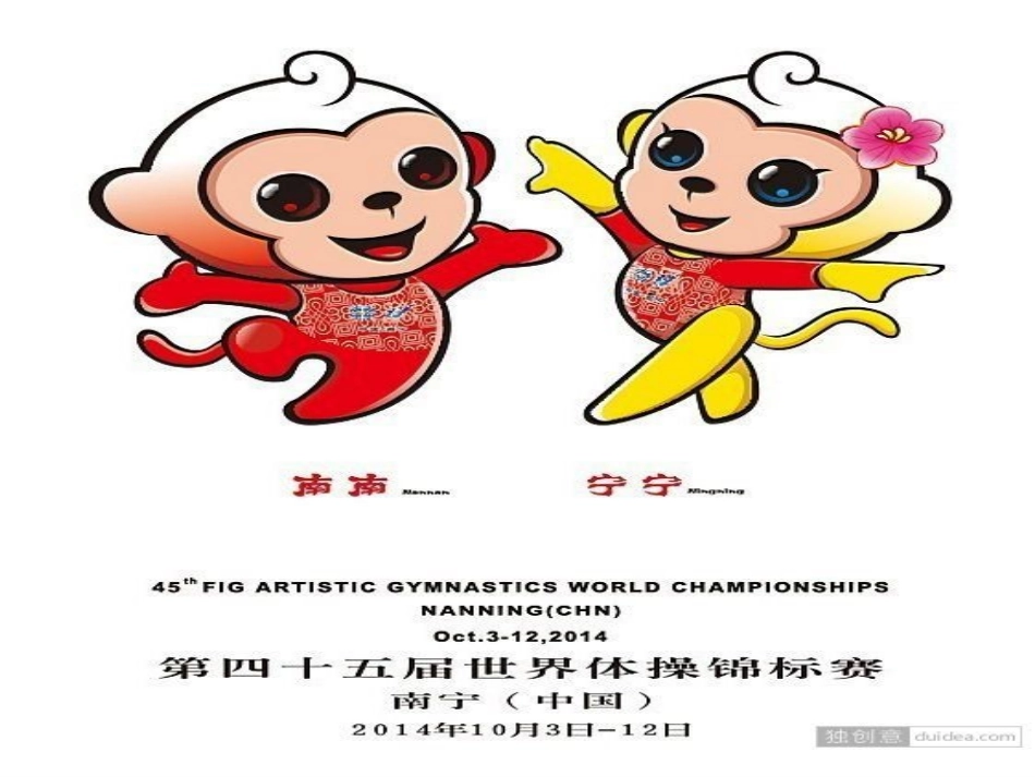 邹六梅unit2book1reading_第3页