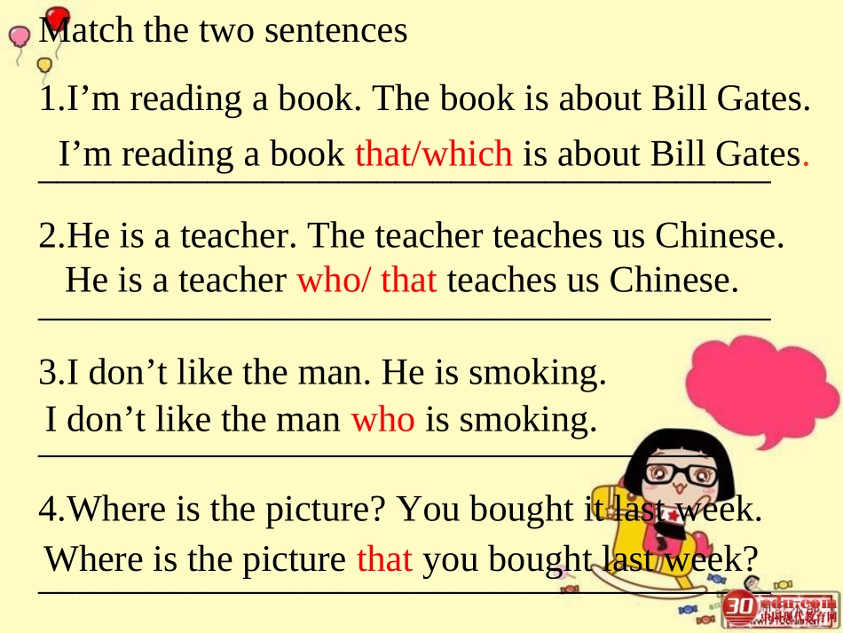 初中定语从句课件精心完全版(1)_第3页