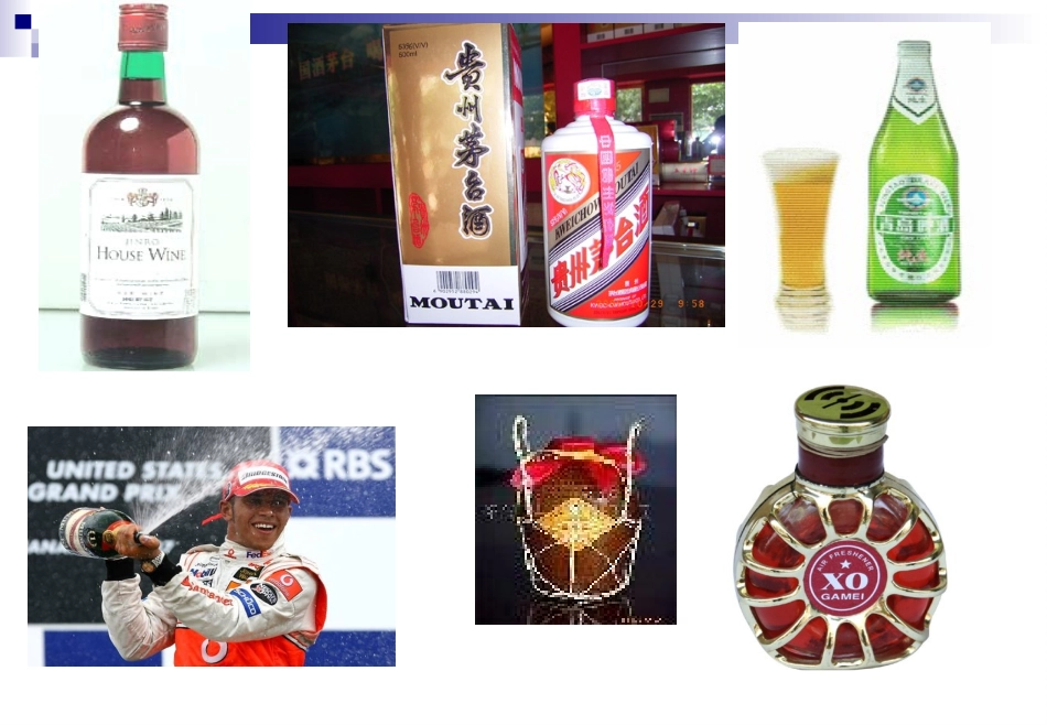 生活中常见的两种有机物之——乙醇_第3页