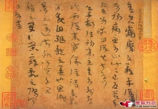 生活中常见的两种有机物之——乙醇