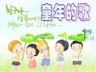 红蜻蜓1-兰悦娟