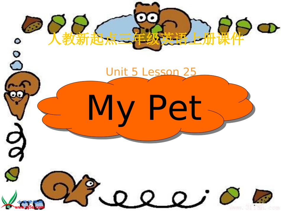 （人教新起点）三年级英语上册课件Uint5(1)_第1页