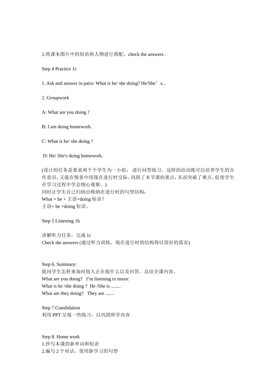 七年级下unit6iamwatchingTV_第2页