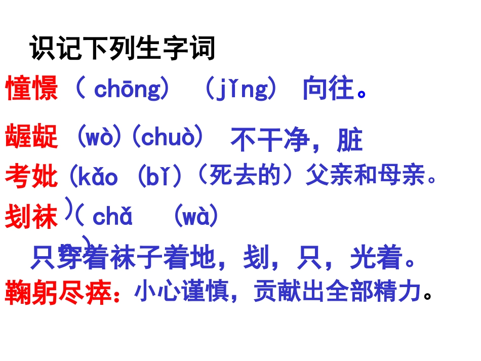给我的孩子们_第3页