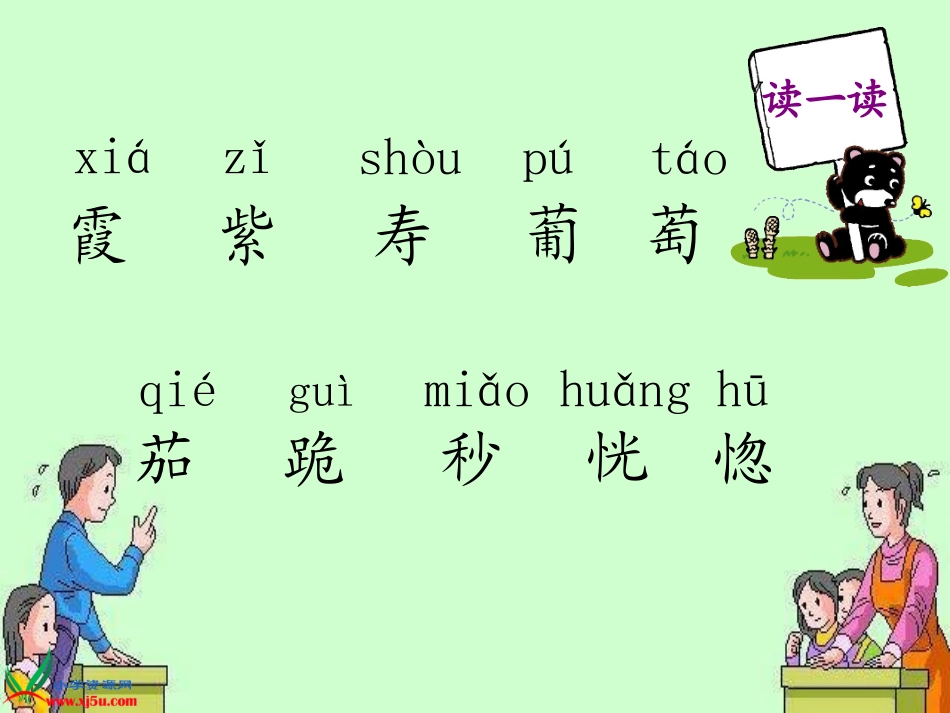 《火烧云_》_第3页