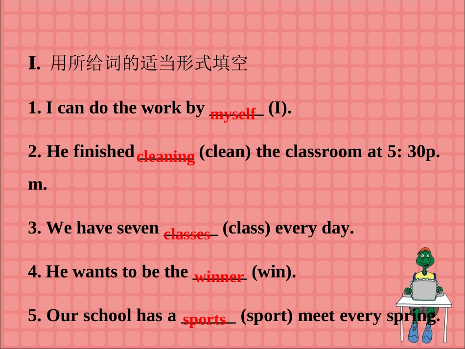冀教七下Lesson14_第2页