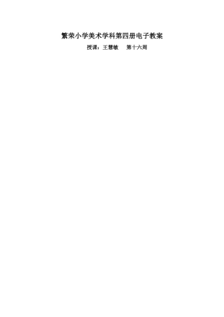 我喜欢的鸟二