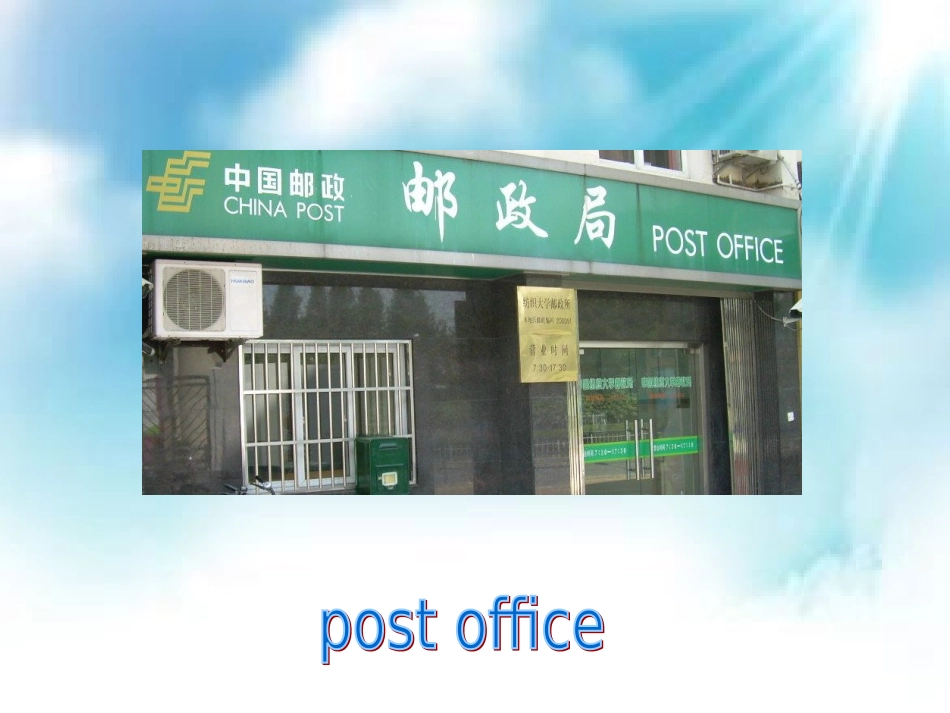 仁爱英语七年级下册Unit_6_Topic_3_Section_A_第3页