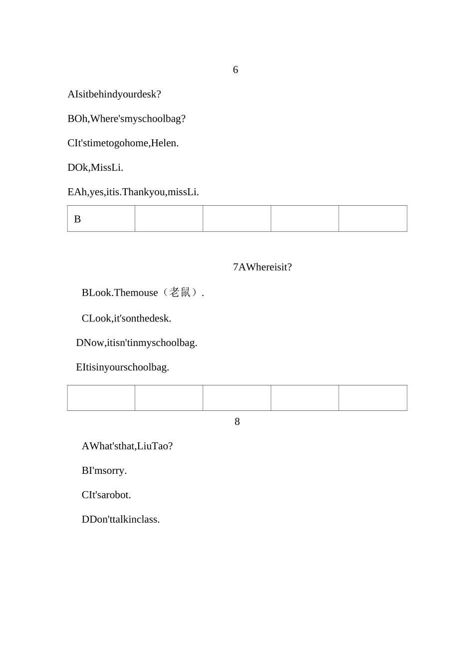 小学英语-译林版-三下排序题_第3页
