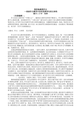 我的地盘我作主