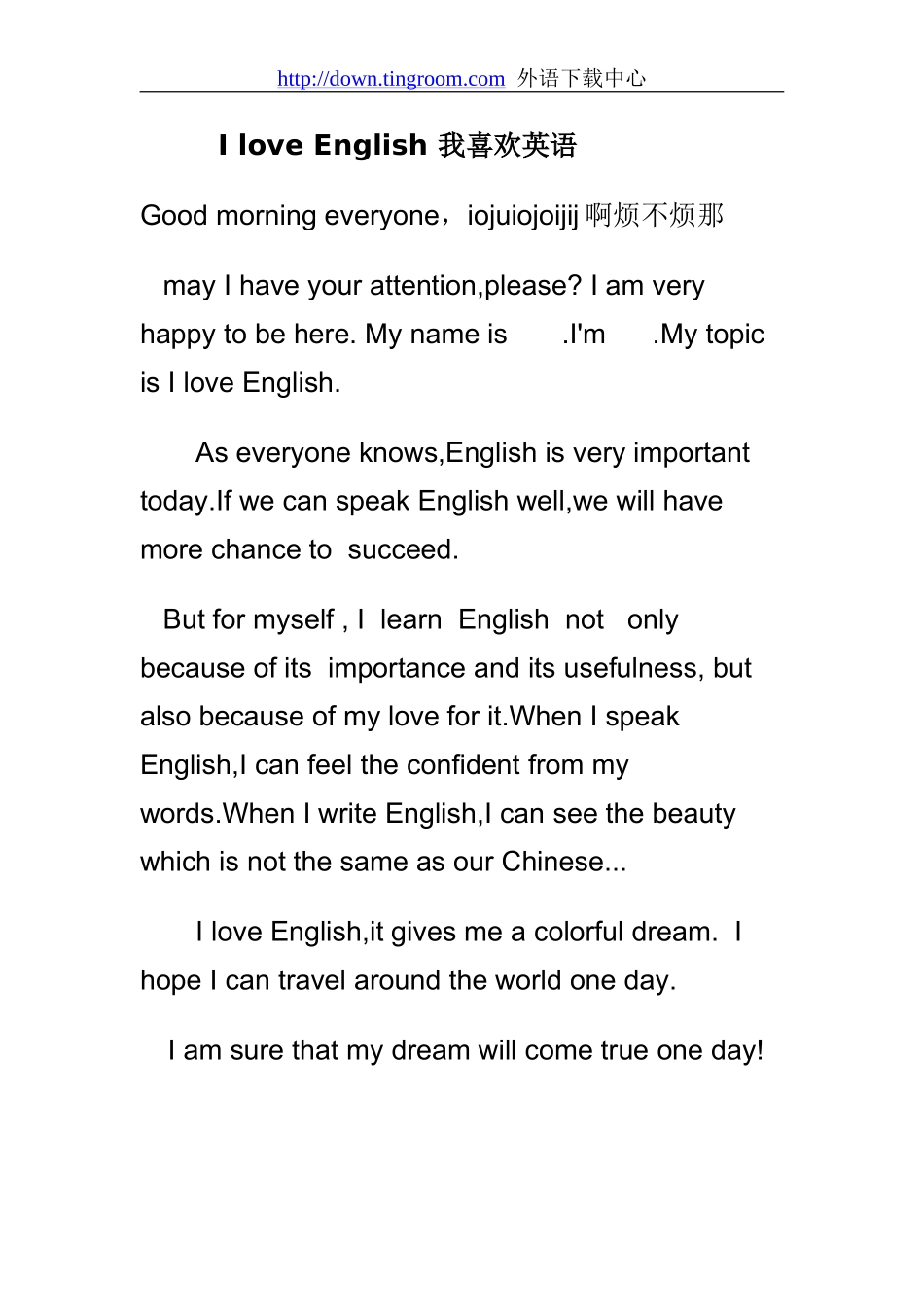 精选小学生英语演讲稿6篇下载_第1页