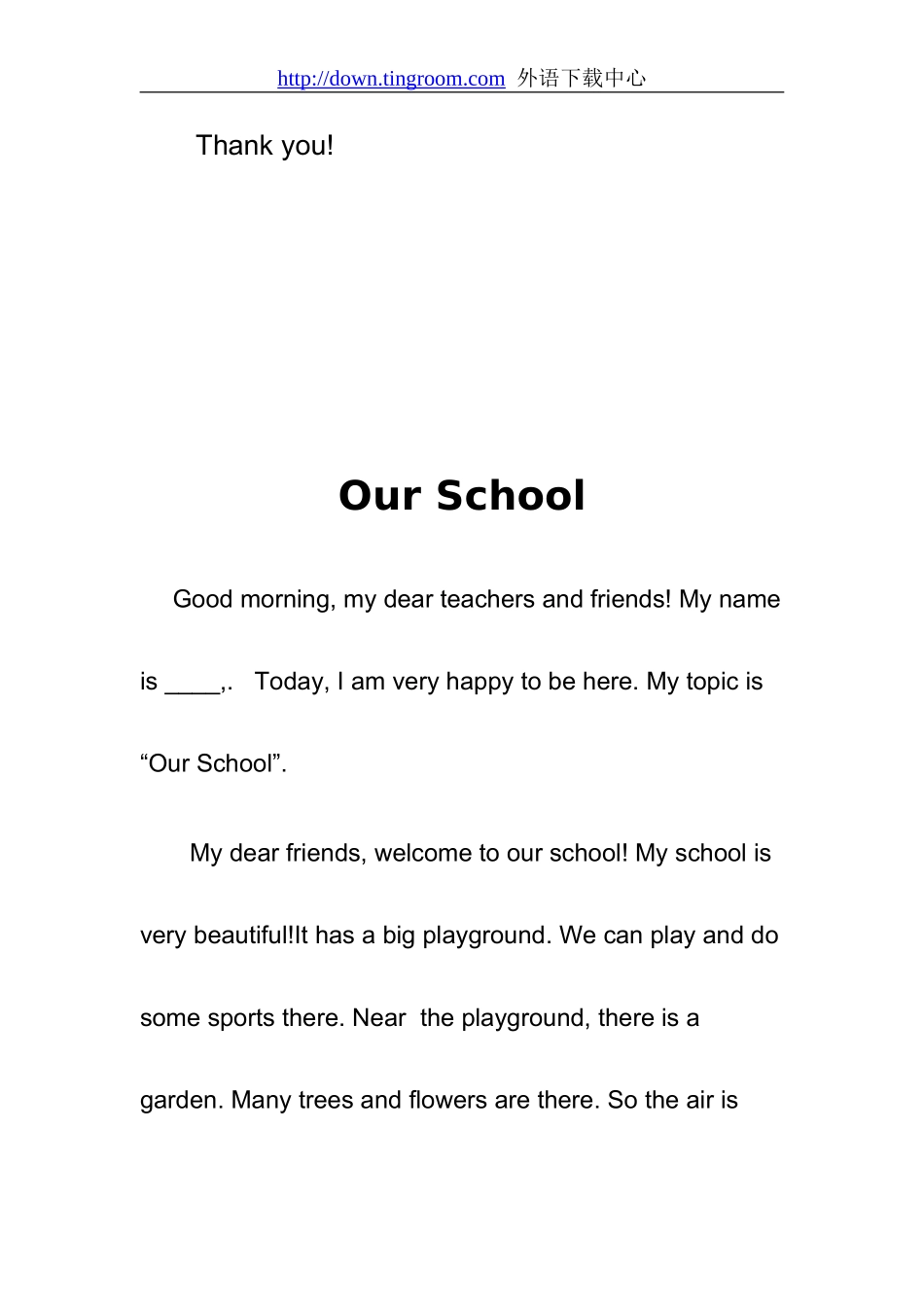 精选小学生英语演讲稿6篇下载_第2页