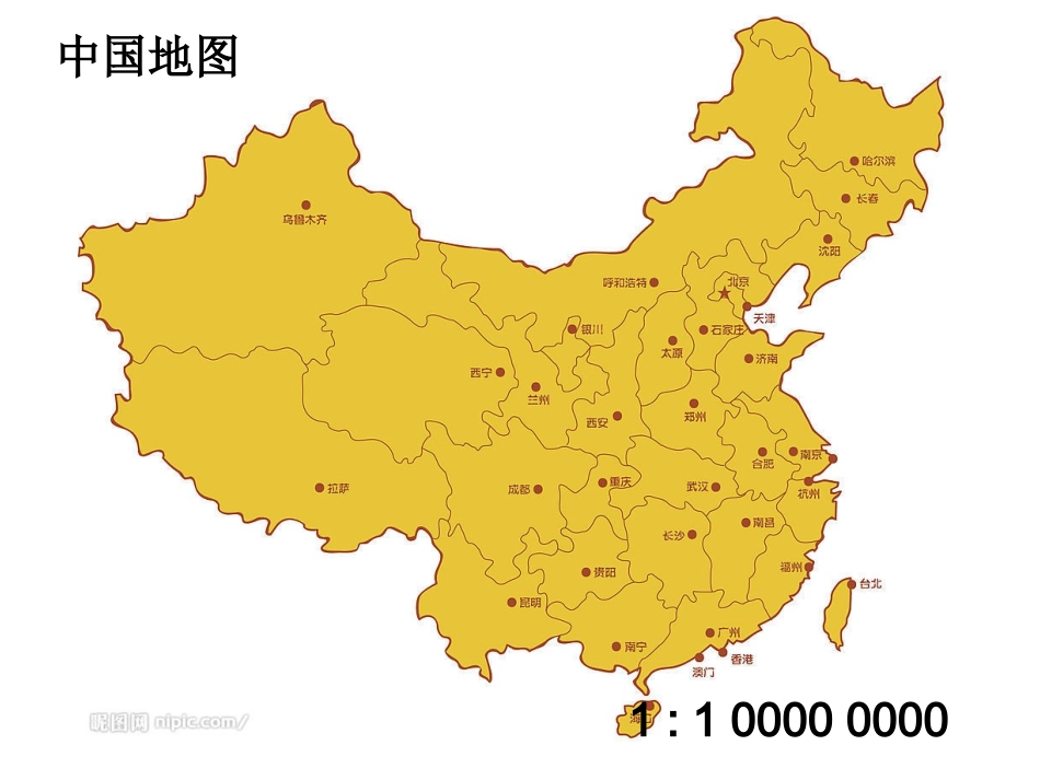 认识比例尺人教版[1]_第3页