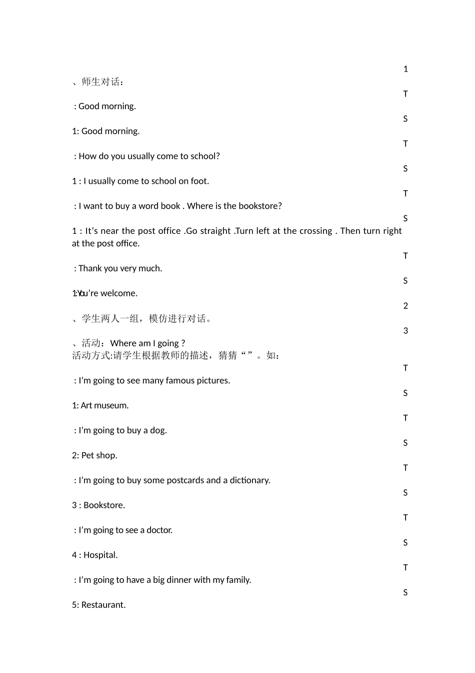 小学六年级Recycle1_第2页