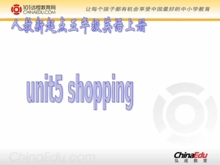 人教版（新起点）小学五上Unit5Shopping课件(1)