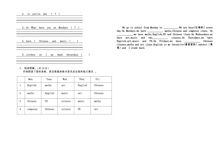 四年级上英语期中试题-副本_第2页