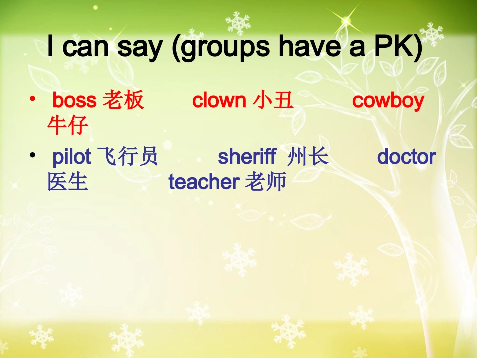 六年级下Unitstarter_第3页