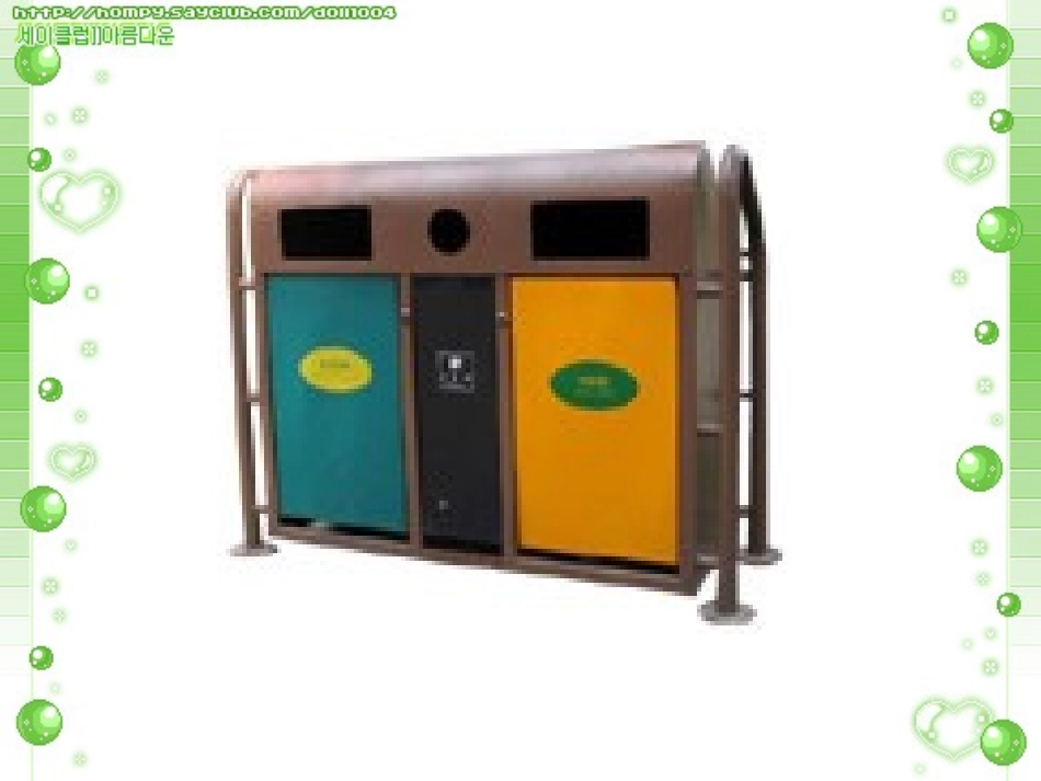 校园垃圾分类_第2页