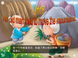 初中二年级英语下册unit6第一课时课件