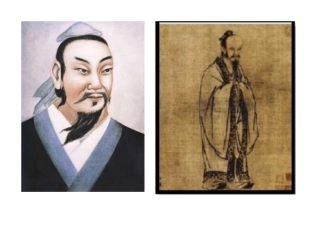 逍遥游复习(上课)
