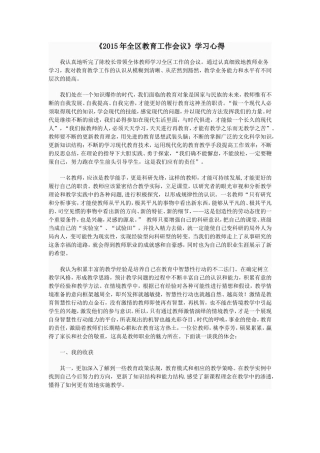 王亮学习心得