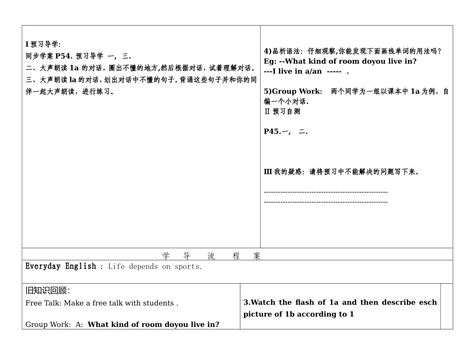 仁爱英语Unit6Topic3SectionA导学案_第2页