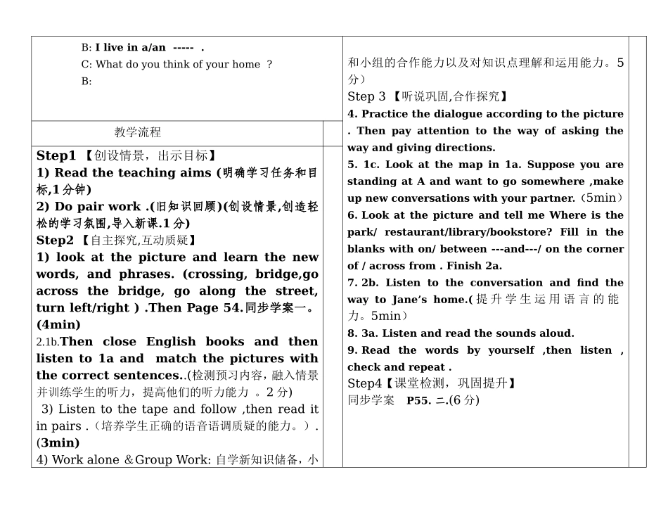 仁爱英语Unit6Topic3SectionA导学案_第3页