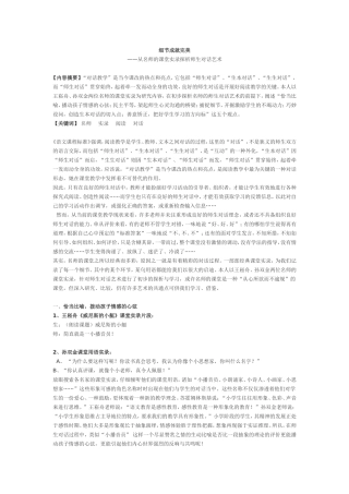 细节成就完美