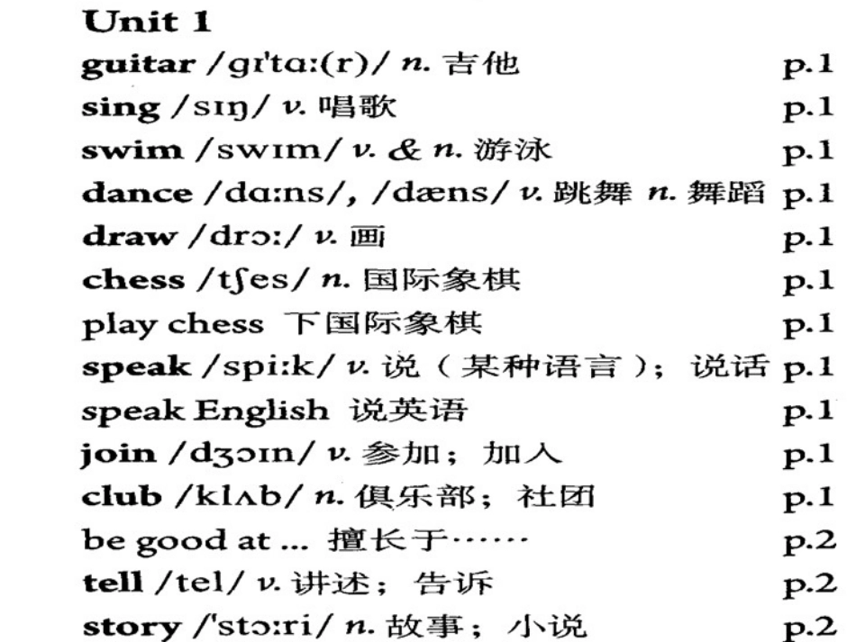 七年级英语下册《unit1Canyouplaytheguitar》课件人教版_第3页