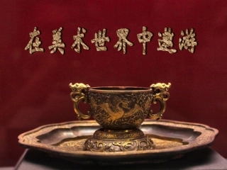 2012版美术七年级上册-在美术世界中遨游3