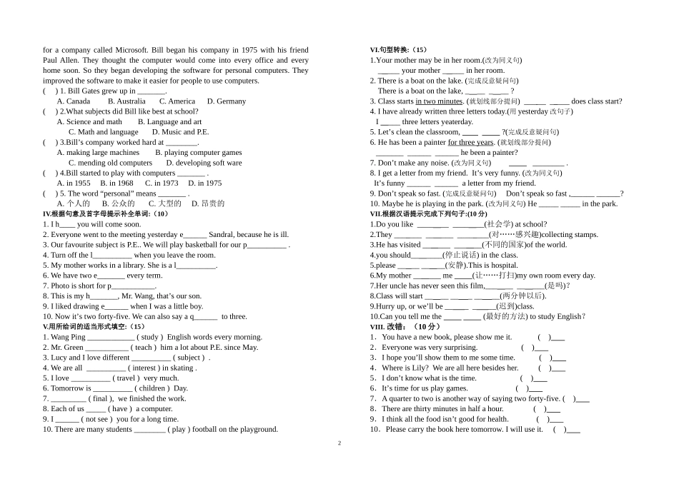 八年级上Unit2单元测试_第2页