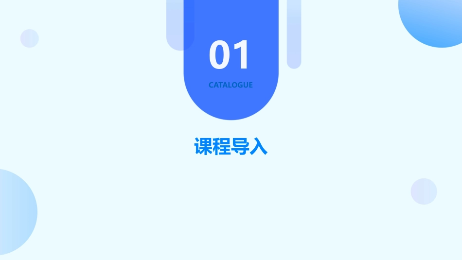 乌鸦喝水说课课件_第3页