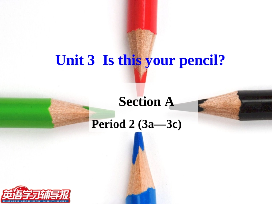 七年纪上册英语Unit3sectionA_第2页