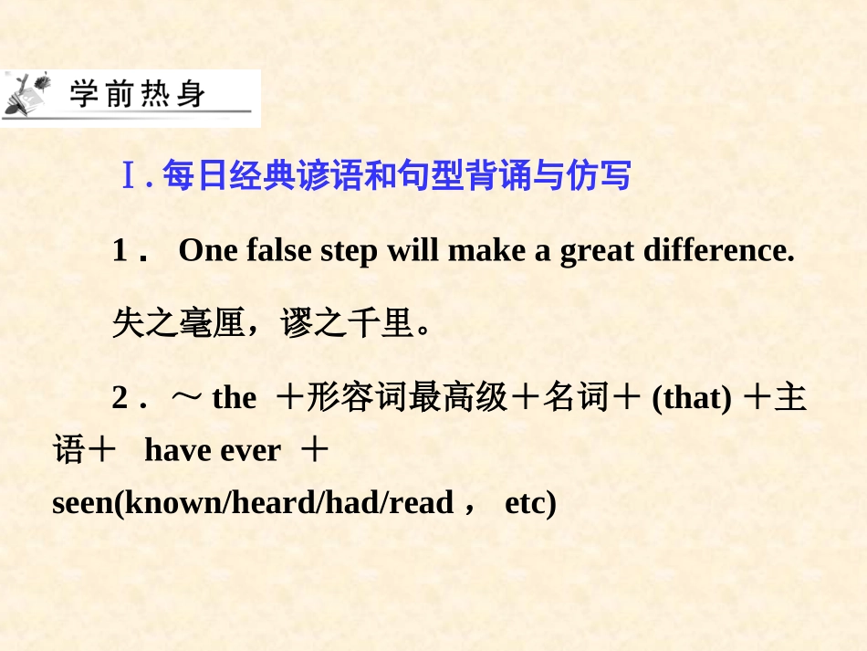 英语语法限定词_第2页