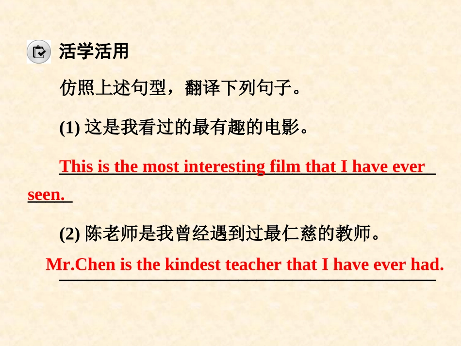 英语语法限定词_第3页