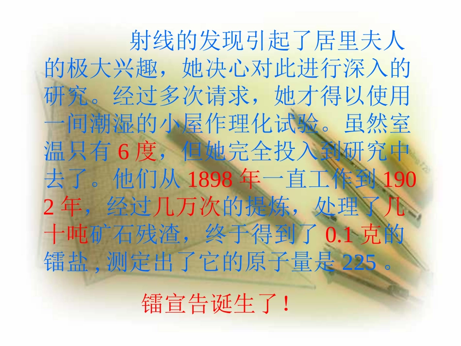 我的信念01_第2页