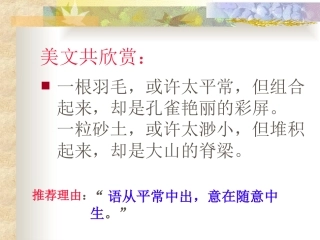 叙事要完整(实用)