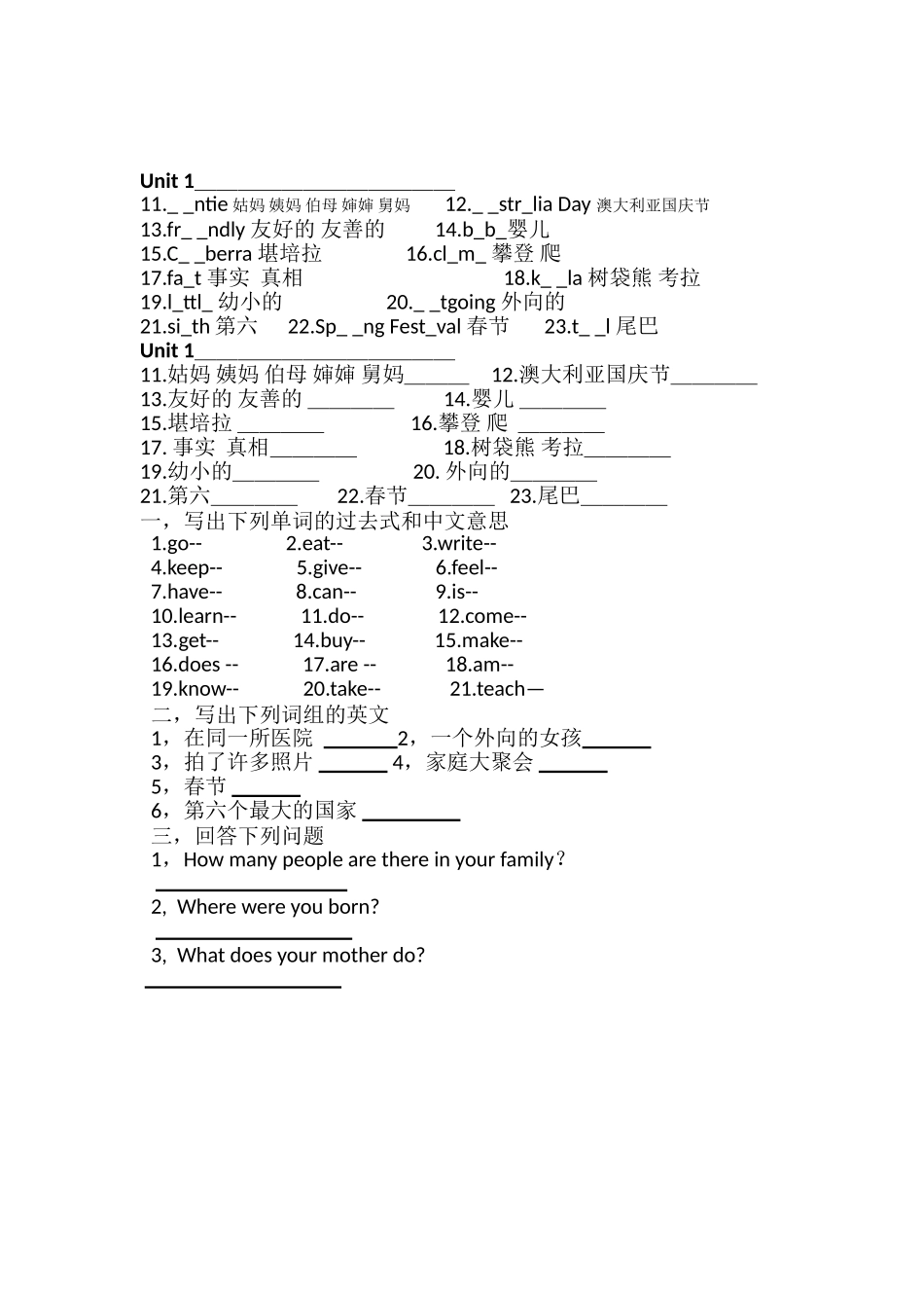 六英语综合starterunit-unit4_第2页