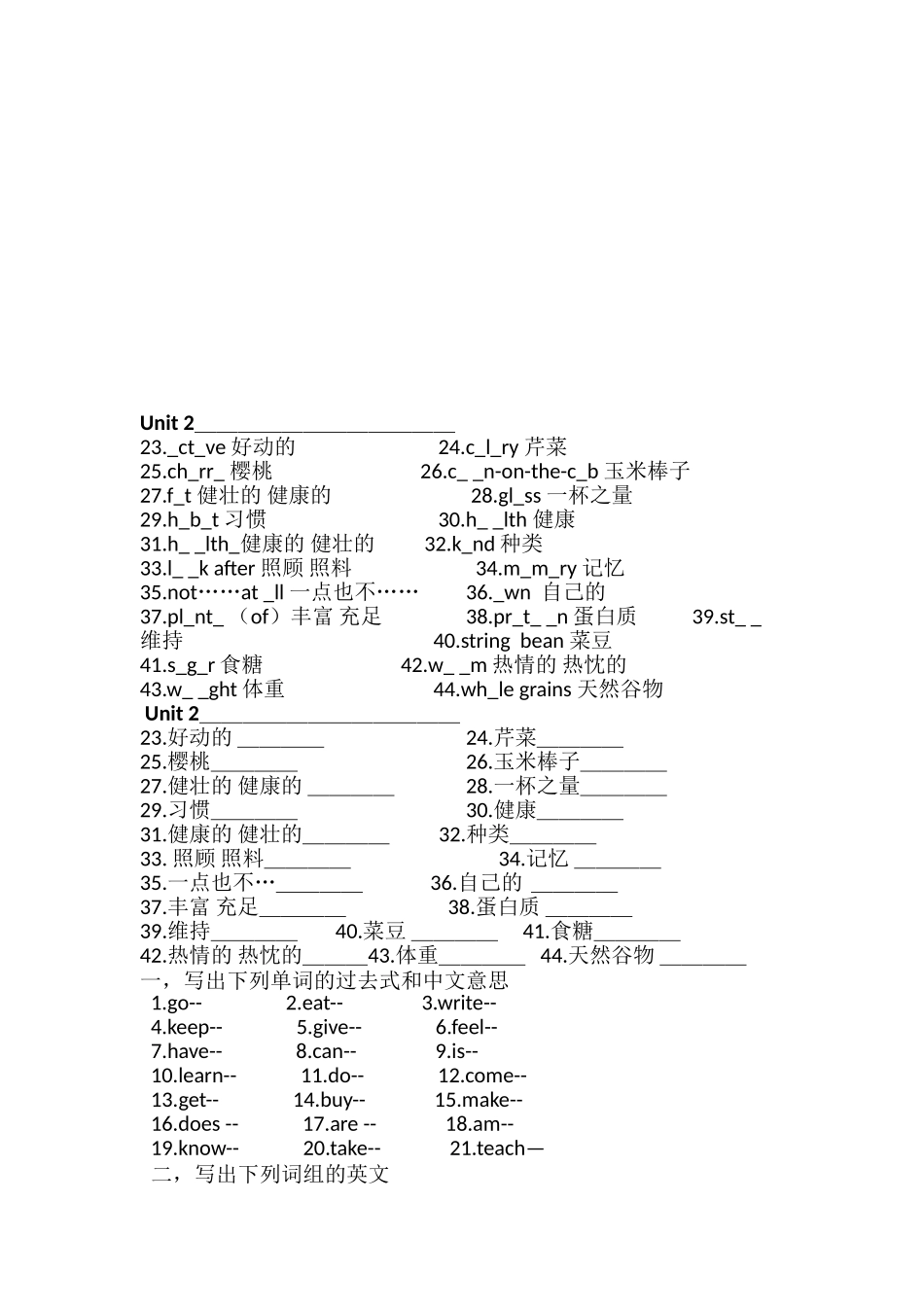六英语综合starterunit-unit4_第3页