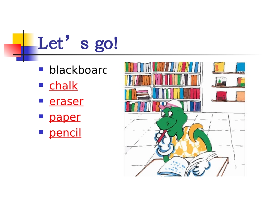 小学英语教室用品词汇_第3页
